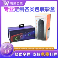 Беспроводной Bluetooth аудио флип коробка изготовленный на заказ проводной наушник Подарочная коробка Диктор коробка книги Обложка обычай