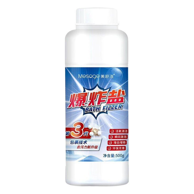 Средство для удаления пятен Meishujie: отбеливающий порошок для удаления желтизнов, восстановления цвета и отбеливания белых и цветных вещей.