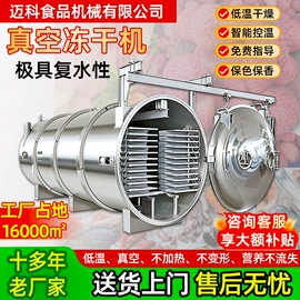 炊事设备;休闲食品加工;肉品加工设备