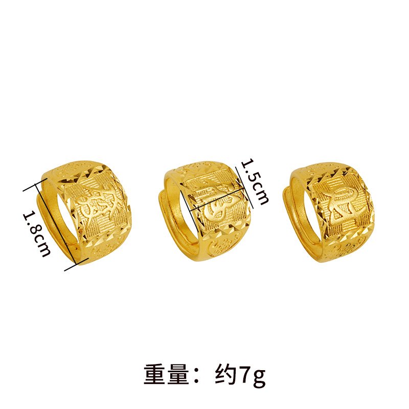 Vietnam arena rubia personaje fu carácter anillo de boca suelta Fortuna carácter auspicioso patrón estilo chino hombres y mujeres anillo todo partido al por mayor