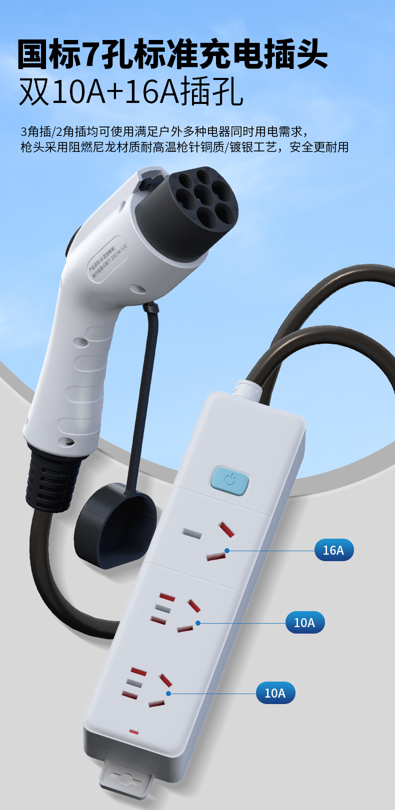 New Energy Power Gun Byd New Energy Vehicle External Discharge 4Kw Plug-In National Standard Portable Discharge Gun