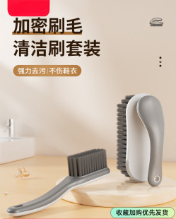 Shoe Brush Shoe Artifact Household Shoe Washing Brush Special Laundry Brush Cleaning Brush Soft Brush Shoe Brush Laundry