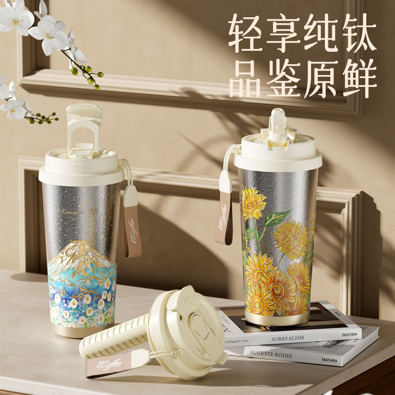 内外純チタンコーヒー保温カップinsストロー直飲両用女性カップ携帯蓋付きギフトカップ|undefined