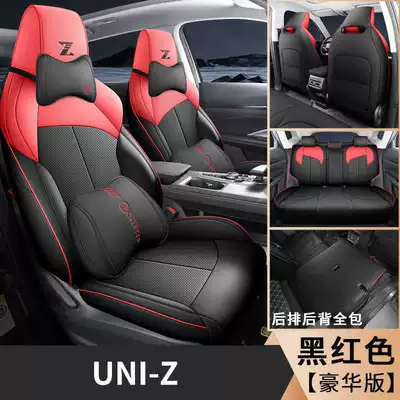 2025 Model 1.5t Longteng Type Modelə uyğun (Original) oturacaq örtükləri - black-and-red-deluxe-version-changan-uniz-special-five-seater-full-surround