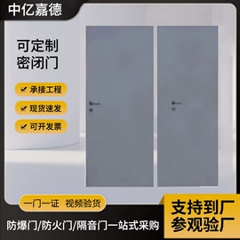 平开门;防爆门;悬窗