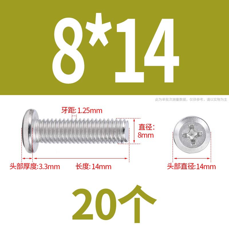 304 クロス平頭フランジネジキャップネジ延長家具ネジネジナットセットナット m6 ネジ|undefined