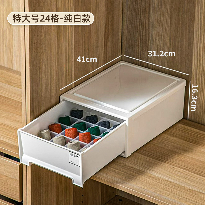 ヨーロッパスタイルの分割下着収納ボックス厚みのある引き出しタイプの下着と靴下の収納組み合わせ寝室の衣類引き出し|undefined