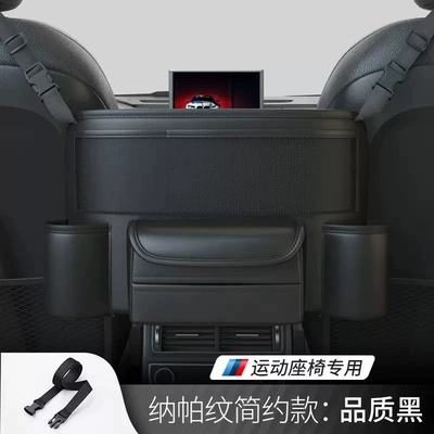 Car storage bag/box: Car Storage Hanging Bag Tissue - sport-seat-nappa-leather-classic-black
