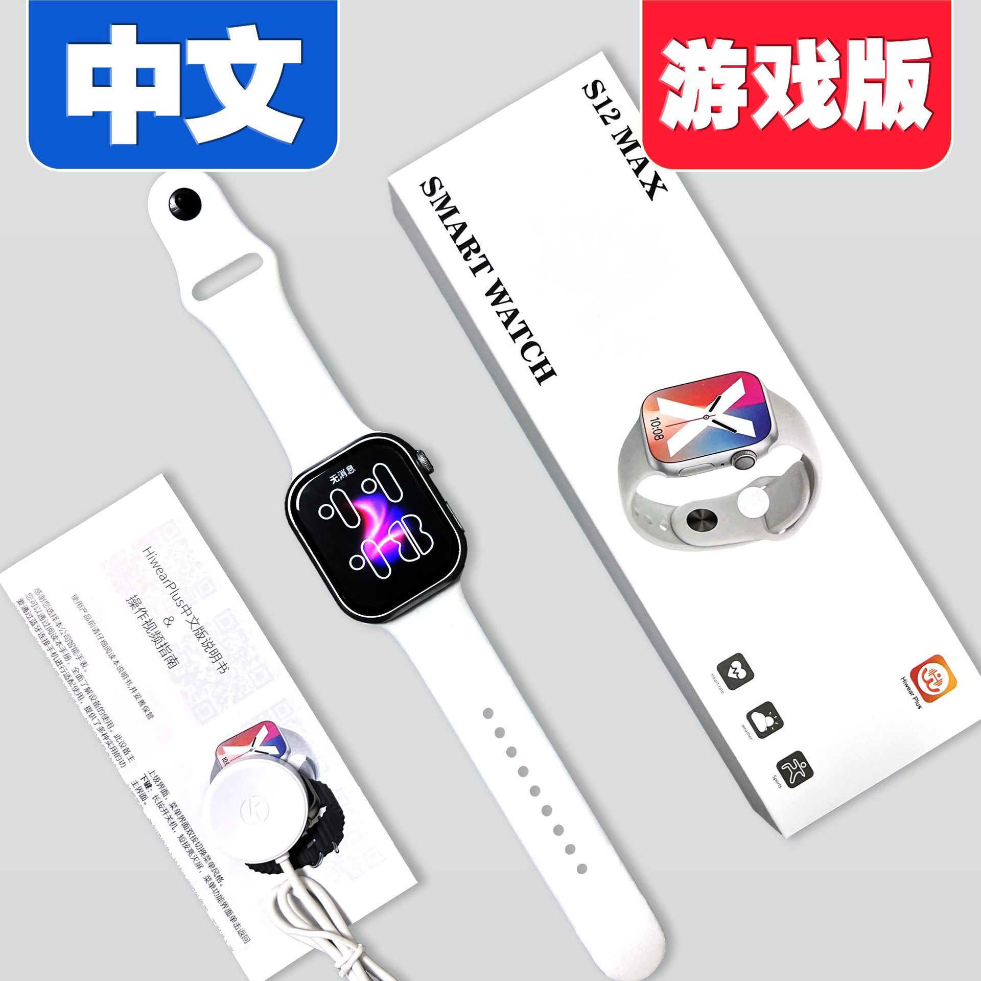 白色(1)