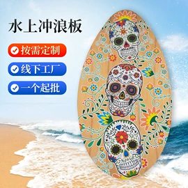 冲浪帆板;其他球类用品;活力板、滑板