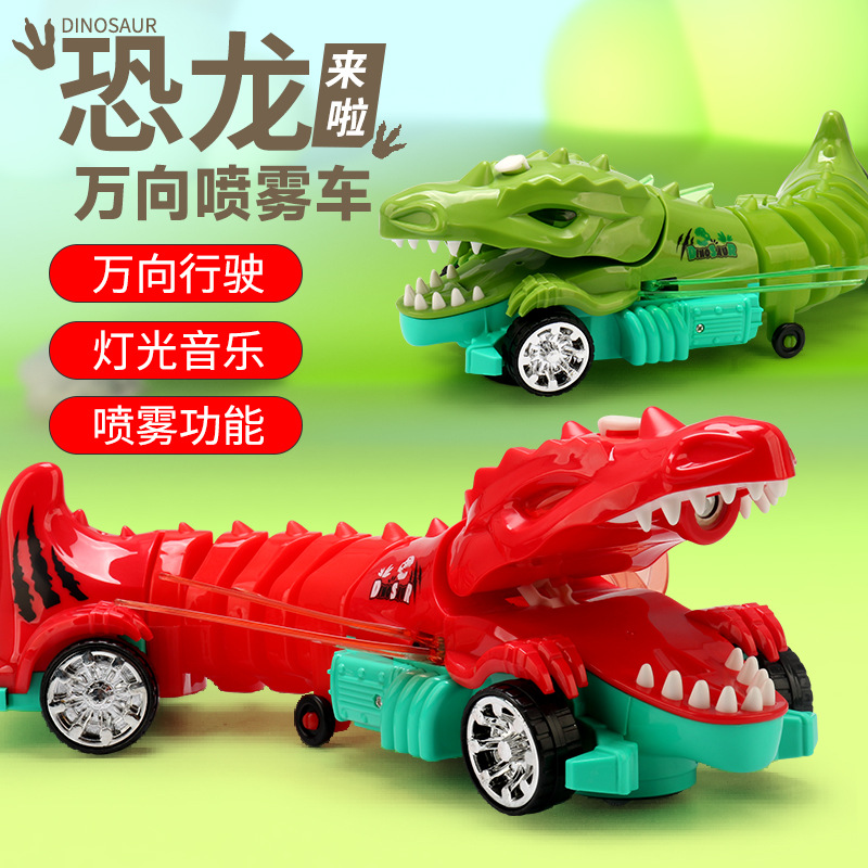 Amazon eléctrico universal spray dinosaurio coche de juguete música luces oscilante dragón simulador dinosaurio juguetes para niños