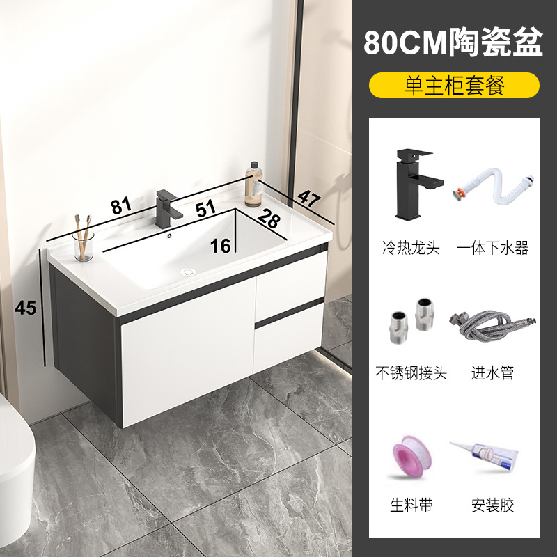 Nuevo estilo lavabo de baño lavabo de roca Gabinete de la tabla de lavado de placa de lavabo gabinete de baño de aluminio espacio combinación integrado lavabo de cerámica