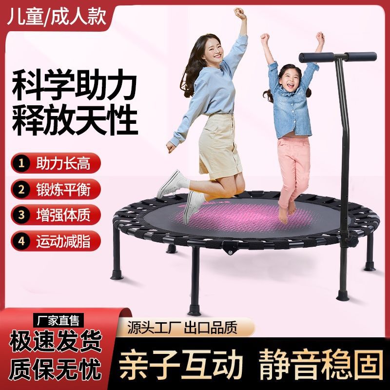 Trampoline for Adults, Children, Kidsren, Sensory Training, Family Weight Loss, Fitness, Silent Jumping Trampoline, Foldableing Home Baby