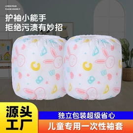 一次性马桶垫;一次性围裙;一次性床单