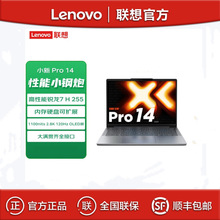 ����С��Pro14C 2025 R7-H255 24G 1T 14Ӣ���ᱡ�칫�ʼǱ�����