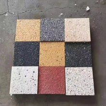 300*600*30֥׻ҺڷʯPCu е·ߏĥ