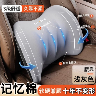 Seat cushion, seat cover | seat cushion waist support fart cushion - memory-foam-lumbar-light-grey-single-lumbar-upgraded-massage-spinal-area