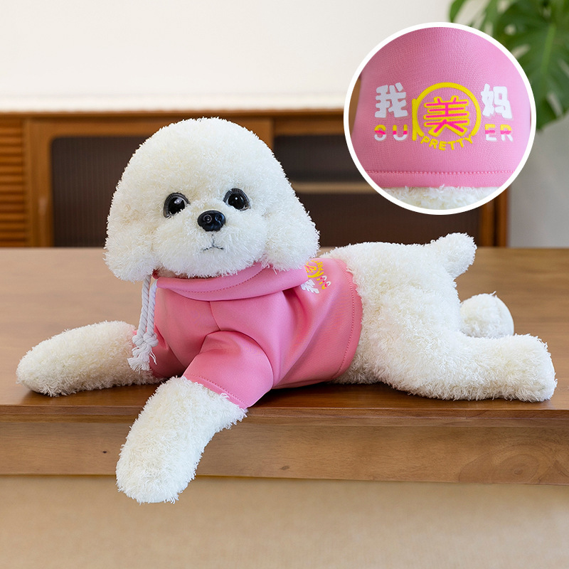 擬似テディ犬のぬいぐるみが可愛いです。|undefined