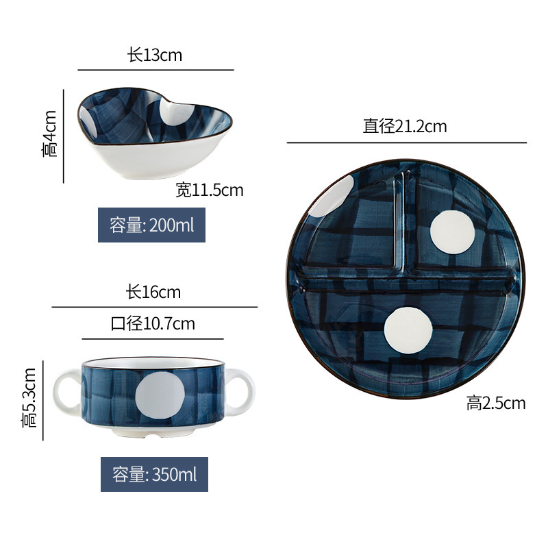 보름달 8inch 라운드 3종 세트