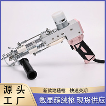 �羳����tufting gun��q ����һ�ؽq���ֹ����󿗙C��̺��