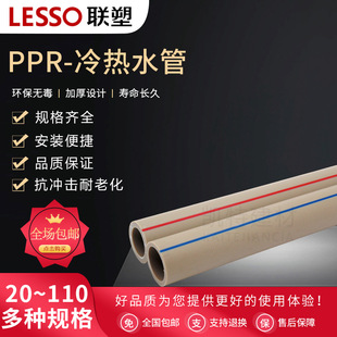 ��PPR��ɫˮ�ܟ��� 4�� 20 25 32 40 50 63 75 90 110�� ��ˮ��