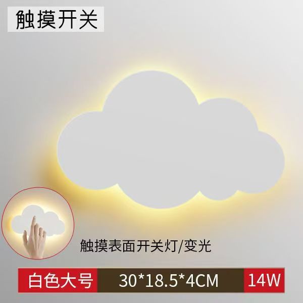 Luz de pared de cabezal de cama moderna minimalista fondo de dormitorio creativo nórdico nubes pasillo con interruptor táctil lámpara de pared