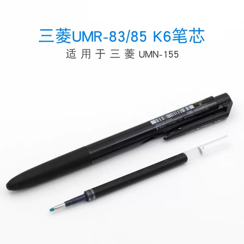 Repuesto para Bolígrafo de Gel UMR-83 0.38mm para UMN-138/UMN-155