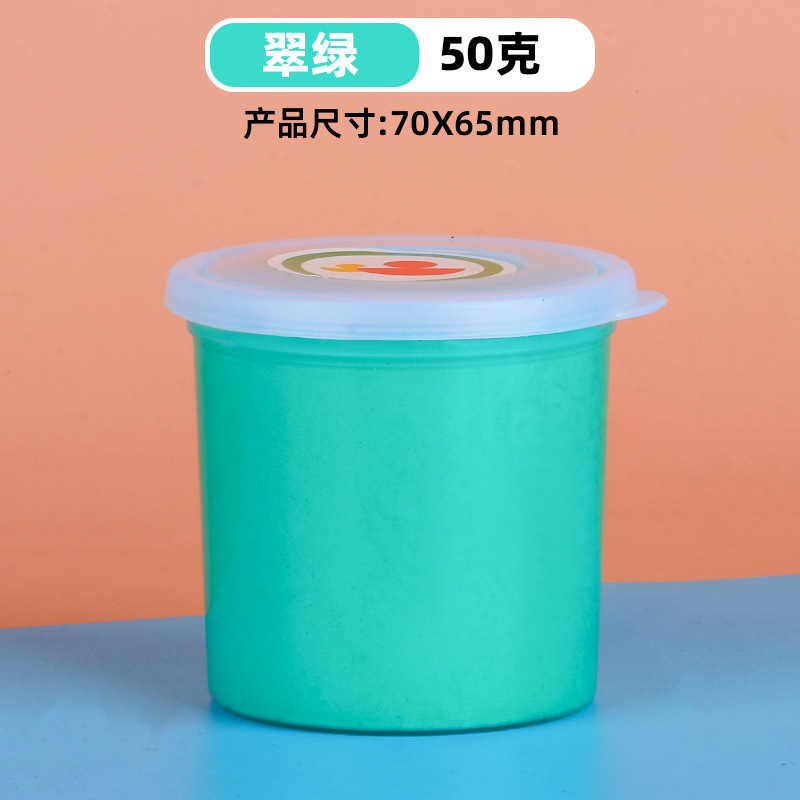 50g大罐杯装超轻粘土儿童无毒彩泥幼儿园黏土diy手工玩具橡皮|undefined