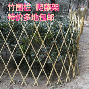 Retractable Bamboo Fence Garden Vegetable Garden Outdoor Fence Courtyard Wall Guardrail Rose Climbing Frame Flower Stand Shielding