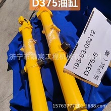 D375-5����������͸�195-63-08212 ���̻�е���