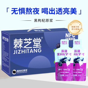 �½���֥�ú����NFCԭ�{30ml*30��/��