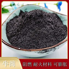 石墨粉鳞片石墨润滑石墨导电石墨阻燃石墨可膨胀石墨粉厂家现货