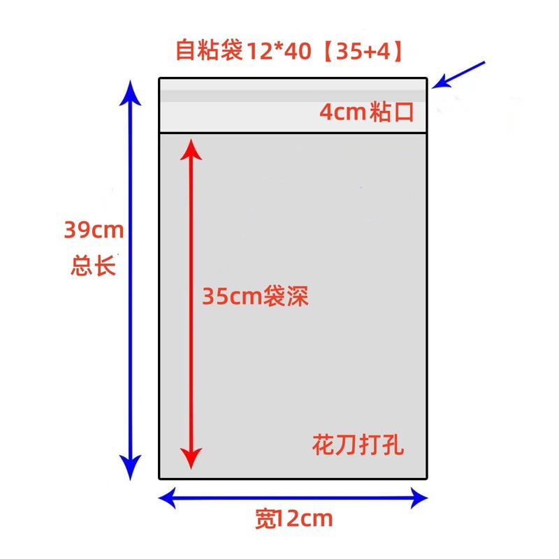 スポットopp粘着袋衣類包装袋透明袋ビニール袋oppジップロック袋opp粘着袋opp袋|undefined