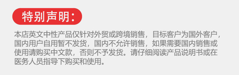 详情页首页2-790