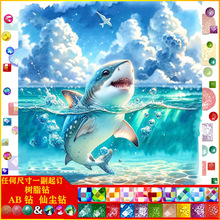 5d�ʯ���������~���|AB�ɉm��֬�DIY�ֹ��ʯ�����l