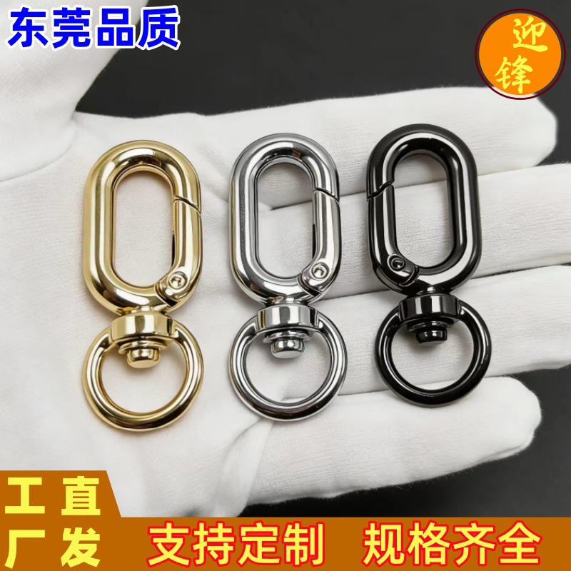 厂家现货批发旦形扣 U型开口弹簧扣合金钥匙扣DIY饰品五金扣配件