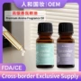 车载定制烘干机香氛蜡烛