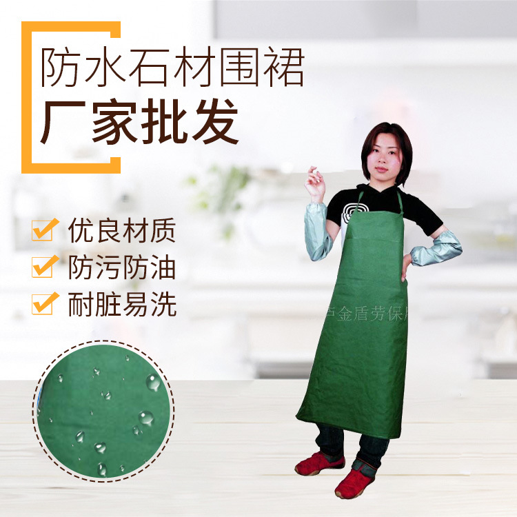 批发加长防水围裙 劳保TPU橡胶防护围裙 工业耐酸碱劳保全身围裙