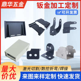 钣金加工折弯高精密CNC加工五金配件金属激光切割焊接外壳 定制