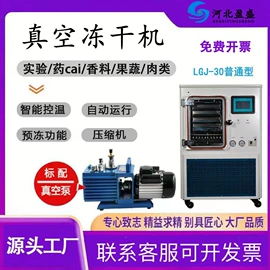 真空干燥机;干燥设备配件;其他有机玻璃