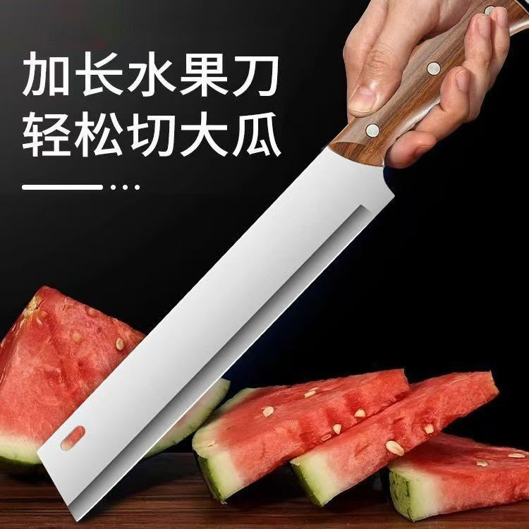 양저우 수박 과일칼, 수박 전용 칼, 긴형 상업용 과일점용 과일칼, 특대형 칼
