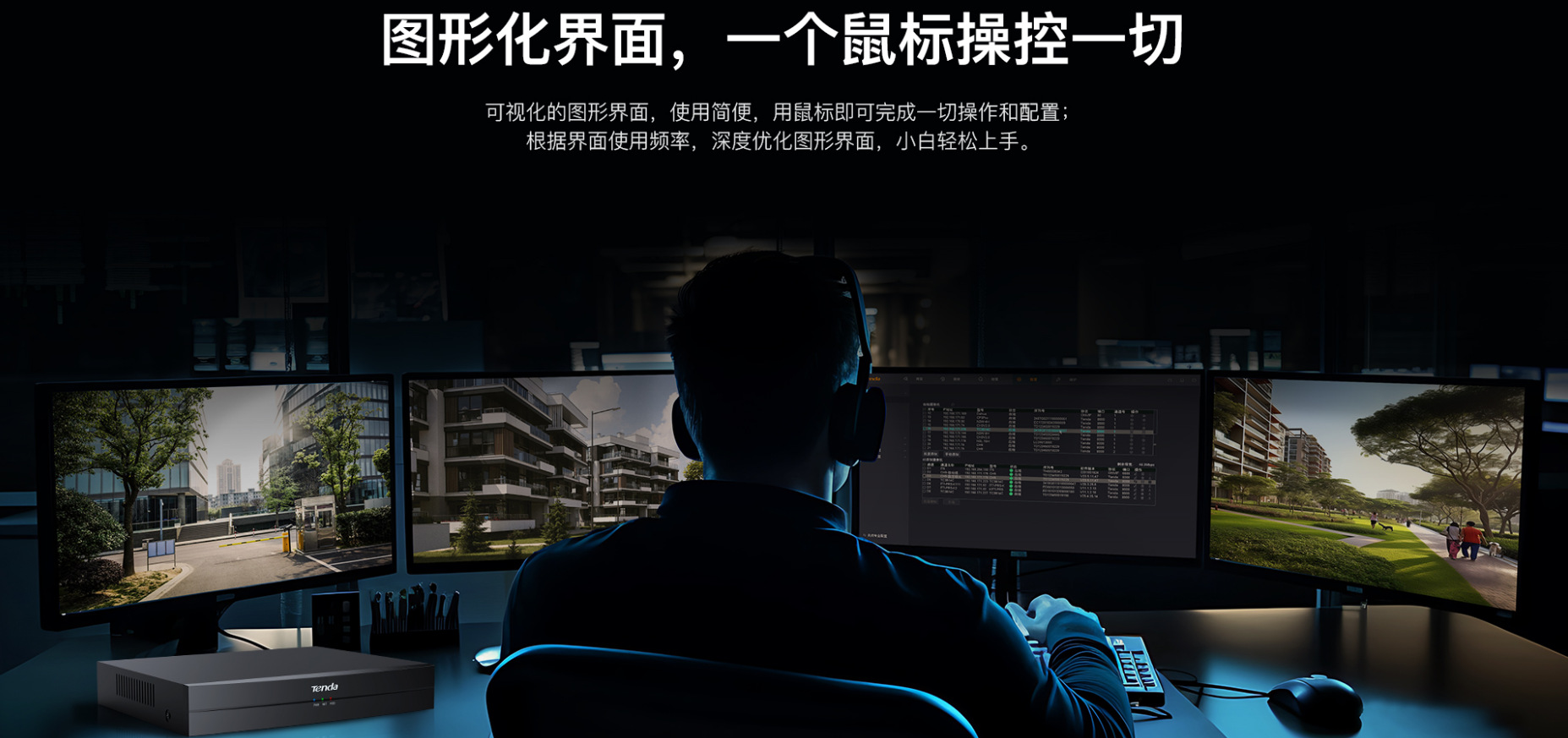 Tenda New 8-Channel Metal Box NVR Bilingual System DVR 4K Ultra HD Surveillance Host Mobile Remote TN3108