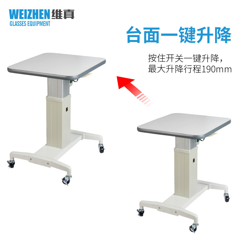 Verzhen optometría equipo WZ-20 optometría plataforma de elevación eléctrica de bajo ruido 100KG carga gafas optometría plataforma