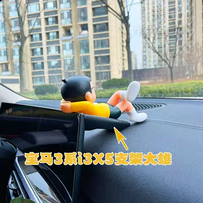 Creative Central Console Decorations, Car ornaments