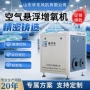 养虾养殖空气水产鼓风机