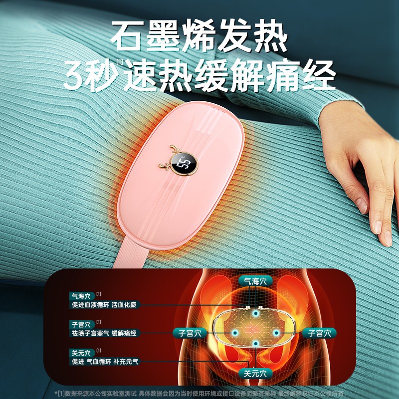 Women's New Menstrual Relief Heating Waist Belt with Abdominal Vibration Heating Gadget, Heat Therapy Electric Massage Waist Support