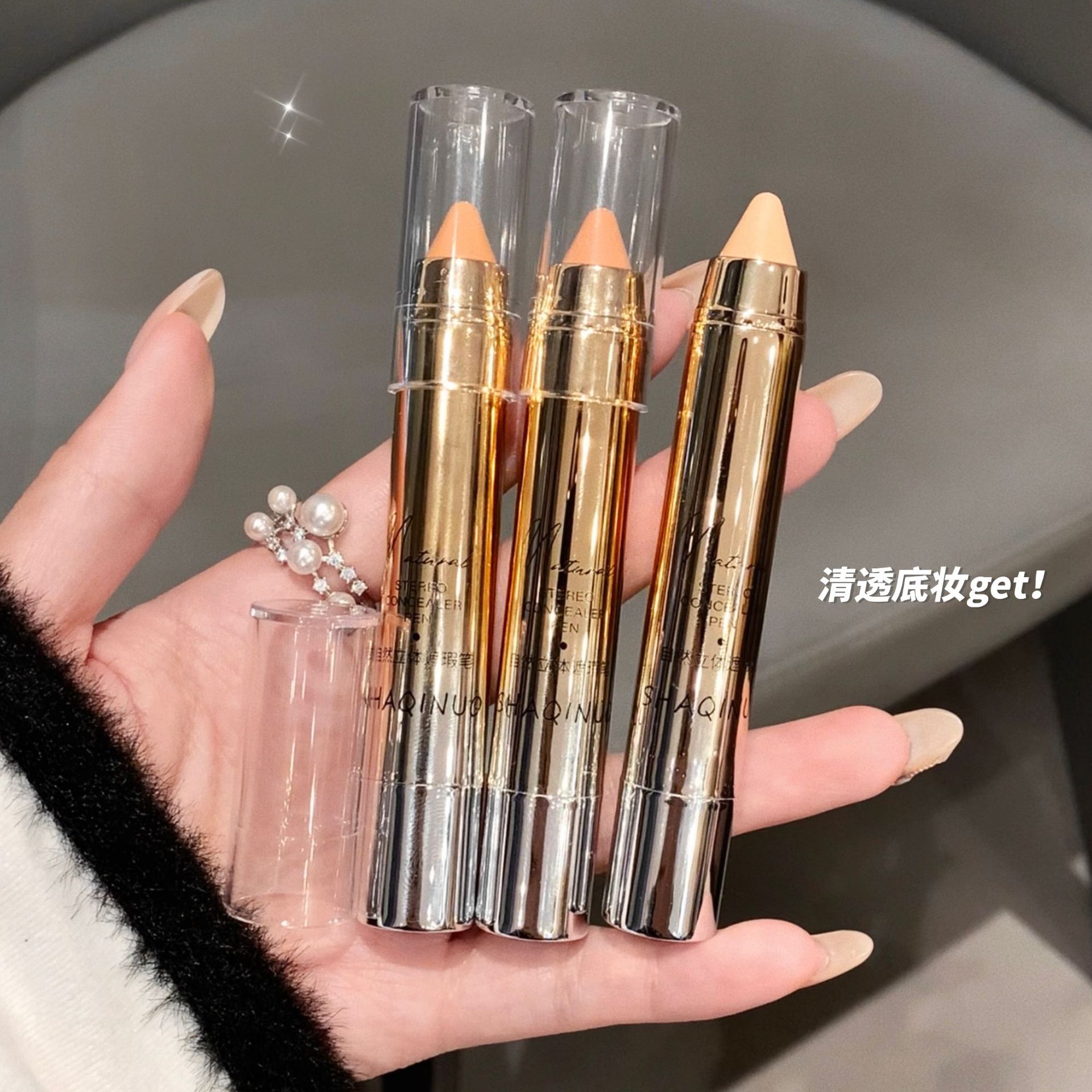 Sacchino estereoscópico natural pen hidratante ligero para cubrir las manchas de acné, ocultación facial.