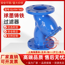 ��ī��GL41H-16Q��ī�T�FY�ͷ��m�^�V���ԁ�ˮ�������۹ܵ��^�V��