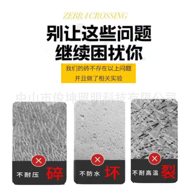 智慧斑马线发光地砖灯交通安全警示灯人行道辅助指示灯