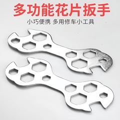 レンチ多機能フラワーピースレンチ梅花レンチ自転車修理ツールおもちゃポータブル修理小さなおもちゃ卸売